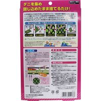 東京企画販売 トプラン ダニ捕りシート スーパーDX TKR-18 1セット(2枚×6個)