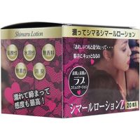 シマールローションZ（ゼット） 5mL×20個入　5mL×20個入×6セット 東京企画販売（直送品）