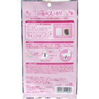 目覚めスッキリ　いきいきアロマ樹液シート　ローズ　2枚入　2枚入×40セット 東京企画販売（直送品）