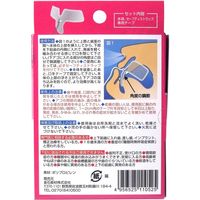 エコノアート ブレスピース イビキノン 小さめサイズ 1個入×1セット（直送品）