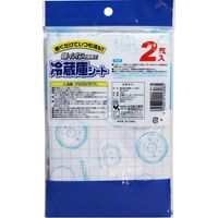 銀イオン抗菌加工 冷蔵庫シート 約35cm×42cm 2枚入　2枚入×30セット 小久保工業所（直送品）