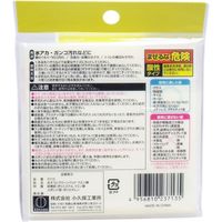 おそうじクリーンパッド クエン酸　1個入×40セット 小久保工業所（直送品）