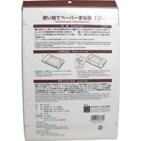 使い捨て ペーパーまな板 12枚入　12枚入×12セット 小久保工業所（直送品）