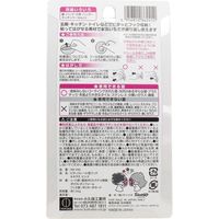 ピタッコ シール型フック キキララ ピンク　1個入×20セット 小久保工業所（直送品）