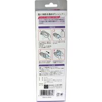 ホイップシャンプー ヘアシャンプー用泡立てネット 1個入 KH-032　1個入×12セット 小久保工業所（直送品）