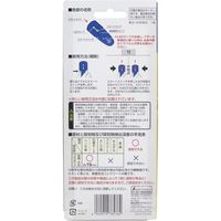 シンワ測定 下地センサー　Super　1個入×2セット（直送品）