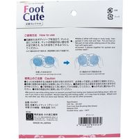 Foot Cute 足裏キレイマット グリーン KH-057　1個入×20セット 小久保工業所（直送品）