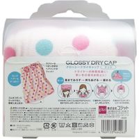 コジット マイクロファイバー グロッシードライキャップ ドット 1個入 1個入×6セット（直送品）