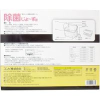 コンビ 除菌じょーずα 電子レンジ除菌＆保管ケース カスタード　1個入×3セット（直送品）