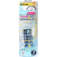 リッチェル アクリア おでかけストローマグR 450 イエロー 1個入×3セット（直送品）