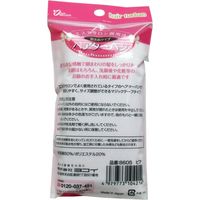 ヨコイ ヘアターバン 前止めタイプ ピンク 1個入×6セット（直送品）