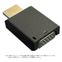 HDMI-VGA 変換アダプター HDMI[オス]-VGA[メス] VV-HDAVGA-B-DO 1個 Vodaview