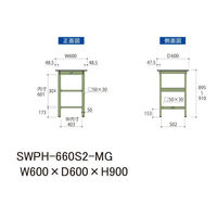 【車上渡し】山金工業 ワークテーブル 耐荷重300kg 固定 ポリ化粧天板 中間棚 幅600×奥行600×高900mm 木目×グリーン 1台（直送品）