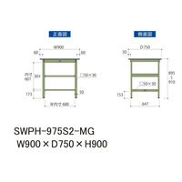 【車上渡し】山金工業 ワークテーブル 耐荷重300kg 固定 ポリ化粧天板 中間棚 幅900×奥行750×高900mm 木目×グリーン 1台（直送品）
