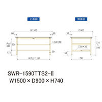 【車上渡し】山金工業 ワークテーブル 耐荷重300kg 固定 塩ビシート天板 全面棚 幅1500×奥行900×高740mm アイボリー 1台（直送品）