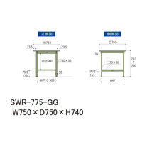 【車上渡し】山金工業 ワークテーブル 耐荷重300kg 固定式 塩ビシート天板 幅750×奥行750×高さ740mm グリーン 1台（直送品）