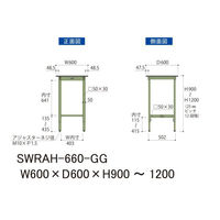 【車上渡し】山金工業 ワークテーブル 耐荷重200kg 塩ビシート天板 幅600×奥行600×高さ900～1200mm グリーン 1台（直送品）