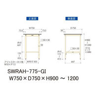 【車上渡し】山金工業 ワークテーブル 耐荷重200kg 塩ビ天板 幅750×奥行750×高さ900～1200mm グリーン×アイボリー 1台（直送品）