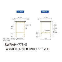 【車上渡し】山金工業 ワークテーブル 耐荷重200kg 塩ビシート天板 幅750×奥行750×高さ900～1200mm アイボリー 1台（直送品）