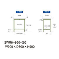 【車上渡し】山金工業 ワークテーブル 耐荷重300kg 固定式 塩ビシート天板 幅900×奥行600×高さ900mm グリーン 1台（直送品）