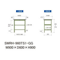 【車上渡し】山金工業 ワークテーブル 耐荷重300kg 固定式 塩ビシート天板 半面棚付 幅900×奥行600×高900mm グリーン 1台（直送品）