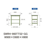 【車上渡し】山金工業 ワークテーブル 耐荷重300kg 固定式 塩ビシート天板 全面棚付 幅900×奥行600×高900mm グリーン 1台（直送品）
