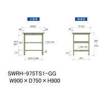 【車上渡し】山金工業 ワークテーブル 耐荷重300kg 固定式 塩ビシート天板 半面棚付 幅900×奥行750×高900mm グリーン 1台（直送品）