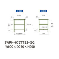 【車上渡し】山金工業 ワークテーブル 耐荷重300kg 固定式 塩ビシート天板 全面棚付 幅900×奥行750×高900mm グリーン 1台（直送品）