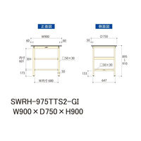 【車上渡し】山金工業 ワークテーブル 耐荷重300kg 固定 塩ビ天板 全面棚 幅900×奥行750×高900mm グリーン×IV 1台（直送品）