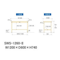 【車上渡し】山金工業 ワークテーブル 耐荷重300kg 固定式 スチール天板 幅1200×奥行600×高さ740mm アイボリー 1台（直送品）