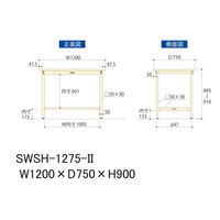 【車上渡し】山金工業 ワークテーブル 耐荷重300kg 固定式 スチール天板 幅1200×奥行750×高さ900mm アイボリー 1台（直送品）