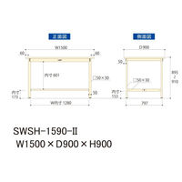【車上渡し】山金工業 ワークテーブル 耐荷重300kg 固定式 スチール天板 幅1500×奥行900×高さ900mm アイボリー 1台（直送品）