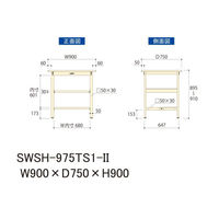 【車上渡し】山金工業 ワークテーブル 耐荷重300kg 固定式 スチール天板 半面棚付 幅900×奥行750×高900mm アイボリー 1台（直送品）