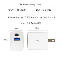 USB充電器 20W急速充電アダプター/PD対応/USB-C×1、USB-A×1/VV-PD20C1A1 1個 Vodaview