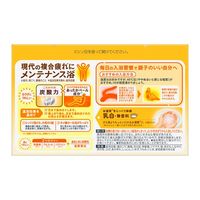 花王　バブ ミルキータイプ 無香料　1箱（20錠入）