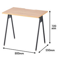ジャーナルスタンダードファニチャー コンパスレッグデスク 平机 幅800×奥行550×高さ720mm ナチュラル 278308 1台（取寄品）