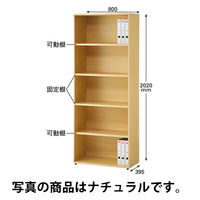 【セール】アスプルンド 木製ユニットキャビネット 5段オープン ホワイト 幅800×奥行395×高さ2020mm 1台（2梱包）（取寄品）