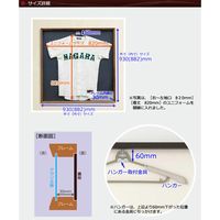 やまもく ユニフォーム額「極」 大 UVアクリル 10000354 1台