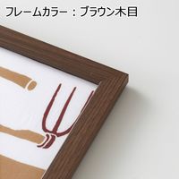 やまもく 手ぬぐい額 ブラウン 2000006 1台