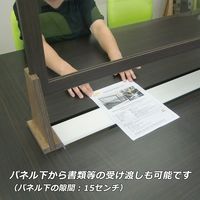 【飛沫防止パネル】 やまもく 飛沫防止パネル アクリル板 木枠付 上位モデル W1200 80000012k 1台