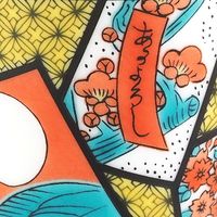 青郊 【九谷焼】縁起ちょこ 花かるた KSO-05-16p 16個（直送品）