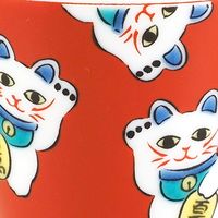 青郊 【九谷焼】縁起ちょこ 招き猫 KSO-07-16p 16個（直送品）