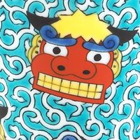 青郊 【九谷焼】縁起ちょこ 獅子舞 KSO-10-4p 4個（直送品）