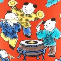 青郊 【九谷焼】縁起ちょこ 木米 KSO-19-16p 16個（直送品）