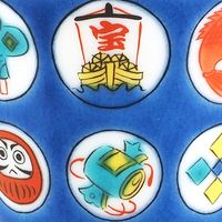 青郊 【九谷焼】縁起ちょこ 丸紋宝紋 KSO-20-4p 4個（直送品）