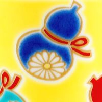 青郊 【九谷焼】縁起ちょこ 六瓢 KSO-21-8p 8個（直送品）