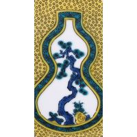 青郊 【九谷焼】豆皿名品コレクション 古九谷青手瓢箪割松図 MC-06-32p 32個（直送品）