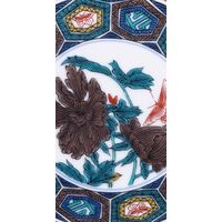 青郊 【九谷焼】豆皿名品コレクション 古九谷色絵亀甲牡丹蝶文 MC-15-32p 32個（直送品）