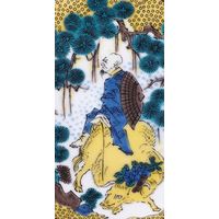 青郊 【九谷焼】豆皿名品コレクション 吉田屋牡丹花肖柏 MC-19-2p 2個（直送品）