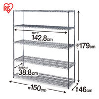 アイリスオーヤマ　メタルラック　ポール直径25mm　耐荷重300kg　幅1500×奥行460×高さ1785mm　MR-1518JK（取寄品）